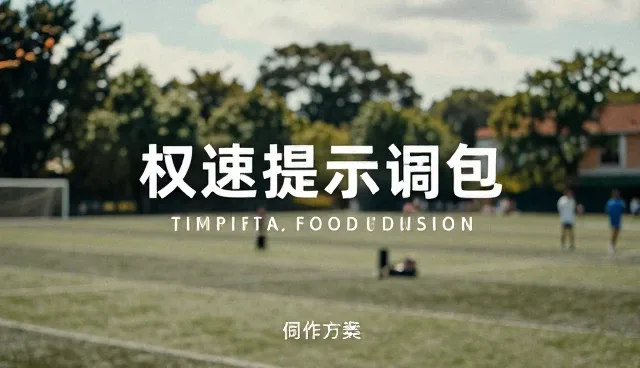 支持在线预览功能的使用技巧与常见问题解决