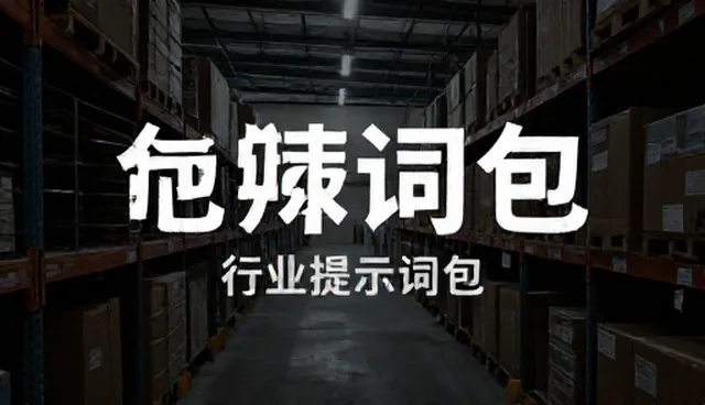 多场景下目标模型归档的性能差异与适用条件分析