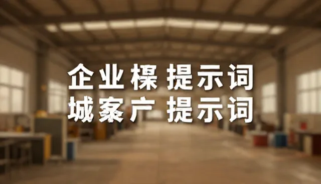 处理方法中的常见问题与适用限制解析
